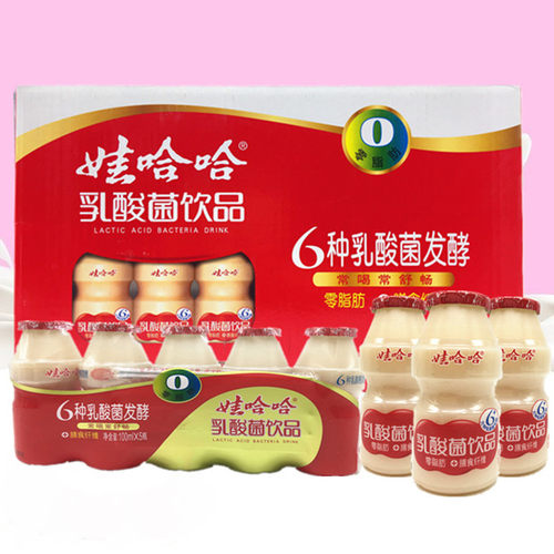 娃哈哈乳酸菌饮品100ml40