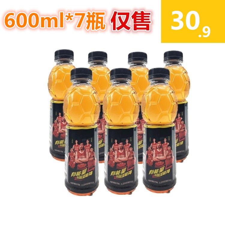 中沃体质能量维生素饮料600ml牛磺酸强化型运动饮料多省包邮