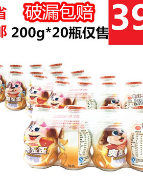 娃哈哈200/125ml含乳饮品酸奶