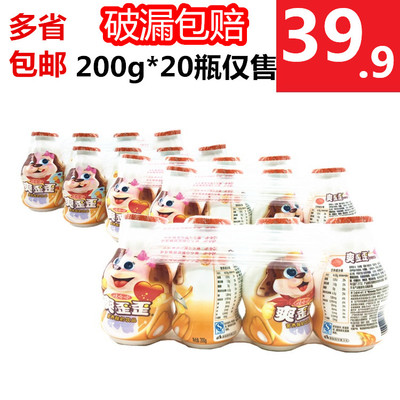 娃哈哈200/125ml含乳饮品酸奶