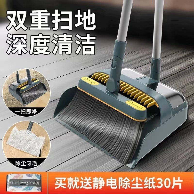 日本进口MUJI&Epsilon;扫把簸箕套装家用扫帚笤帚组合扫地神器组合地刷子