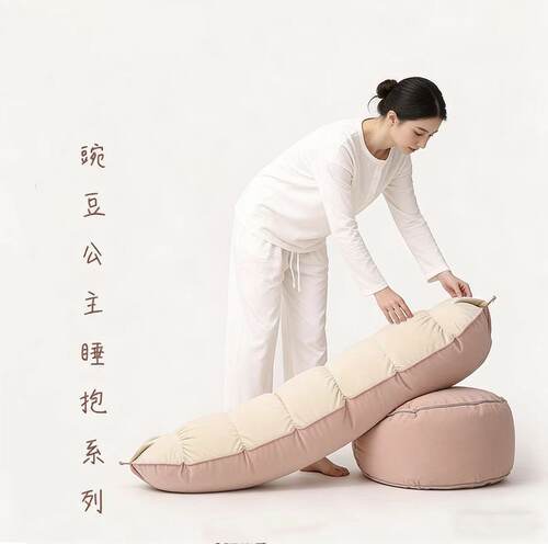 日本长条抱枕女生睡觉床上侧睡