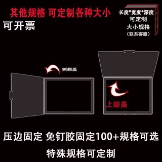 工业设备防水尘触摸屏面板保护罩678910寸多尺寸可选屏幕防雨水罩
