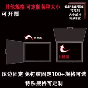 防雨水罩外壳保护盒子防溅水AI专业开关面板改色线控器温控面板新