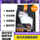领先猫粮海陆双拼全价成猫去毛球高蛋白养胃益生菌增肥发腮猫主粮