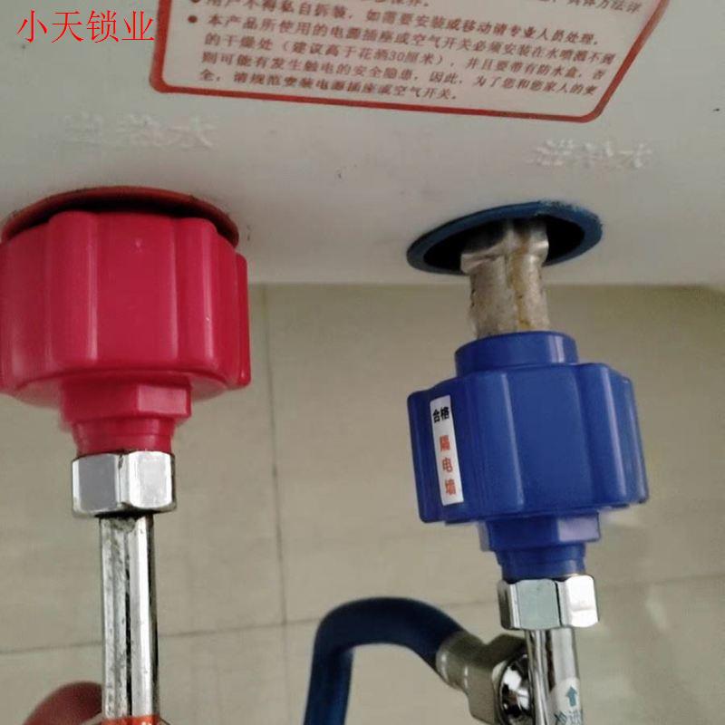 热水器防触电安全配件防电墙隔电墙通用接头防火墙电热水器漏电.