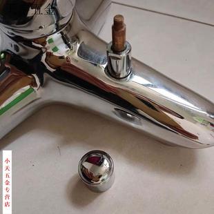 提拉帽配件维修全铜浴缸花洒切换淋浴水龙头分水器漏水开关芯三联