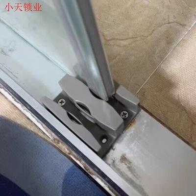 淋浴房配件卫生间浴室移门限位器玻璃门塑料止摆器滑块防撞定位.