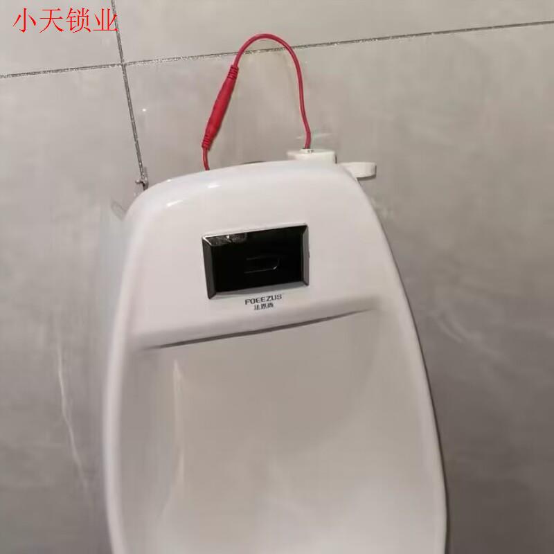 小便斗全自动红外线冲水器智能冲水阀厕所配件小便器一体化电磁.