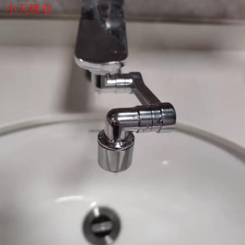 可旋转接头防溅神器机械臂洗脸盆起泡器出水嘴万向水龙头延伸摇.