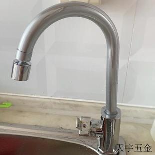 可旋转单水龙头热二合一全铜水槽冷冷水池头防溅头万向洗碗池家用