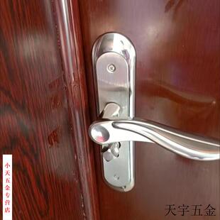 卧室门锁室内不锈钢房门锁实木门锁卫生间锁大门锁旧门换锁通用型