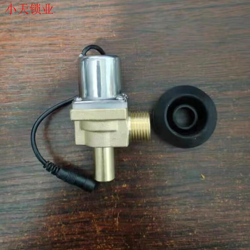 小便池自动冲水感应器配件小便斗节水器冲水阀小便器电磁感应阀.