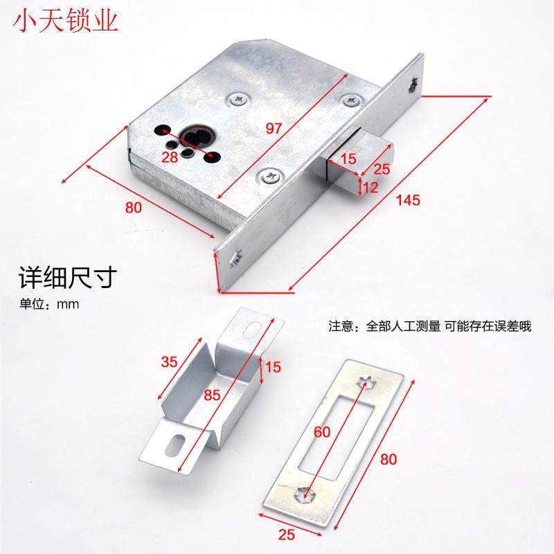 .10年老店 通用型 管道井锁管井门锁通道锁防火门锁通开钥匙芯.