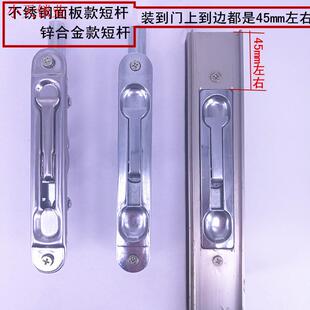 防盗门老式天地暗插销锁双开大门隐形不锈钢早年插销子母门防火.