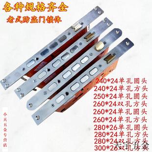 多规 进户锁子实心家用通用型防盗门门锁入户门全套锁体家用老式