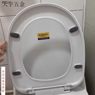 子母配件便. 马桶盖厕所坐便盖坐通用子板家用通用加厚坐垫圈老式