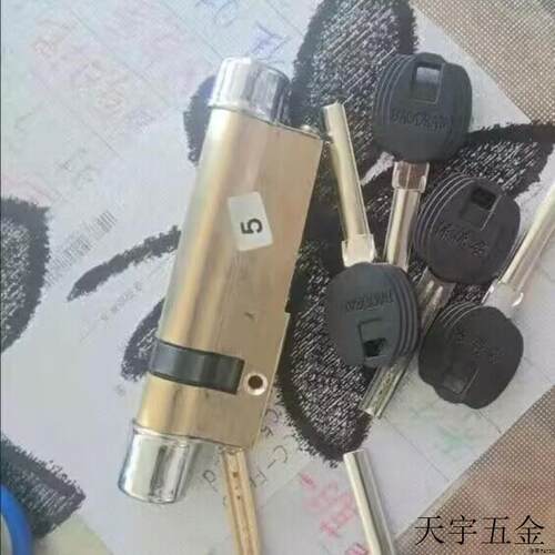保德安防盗门锁芯13型铜家用型盼盼美心老式防盗门锁芯月牙钥.
