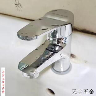 台盆混单孔水阀洗脸盆冷热全铜面盆洗手盆卫生间冷水龙头单水龙头