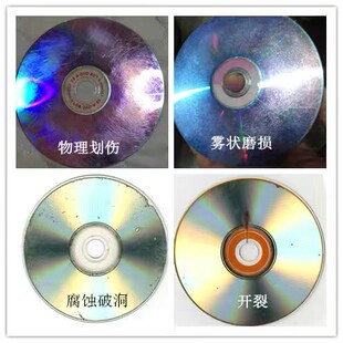 坏光盘卡顿修复制U盘 复制中断恢复VCD DVD CD数据转存提取U盘