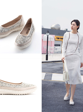 NORMADY 诺曼地 璀璨星空手工休闲女鞋