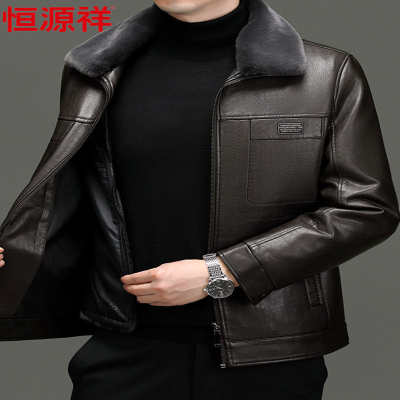 恒源祥皮衣男真皮皮毛一体可脱卸内胆新款加绒加厚男装皮夹克外套