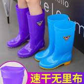 成人工作鞋 速干无里布高筒牛筋底女水鞋 女士雨鞋 水桶雨靴防水防滑