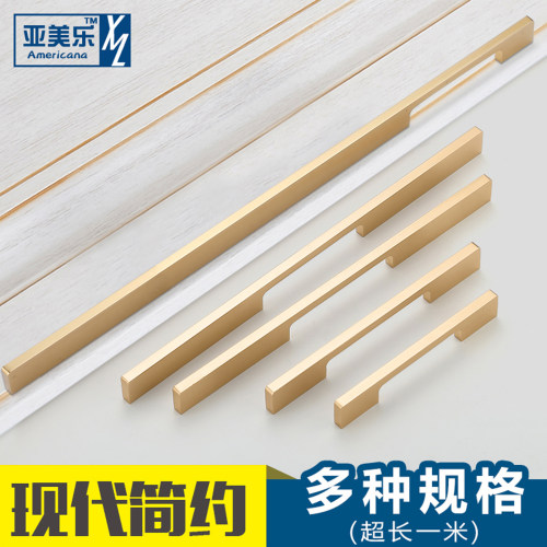 金色抽屉拉手单孔衣柜铝合金轻奢