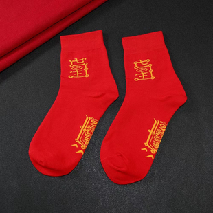 高考文昌袜考试中考考公袜子男女脚踩七星袜纯棉大红色中金榜题名