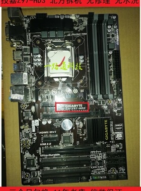 拆机Gigabyte/技嘉 Z97-HD3 主板 1150 DDR3 z97大板 支持4790K