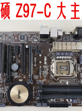 Asus/华硕 Z97-C/A/K/P/AR/PRO 1150针主板支持 4790K 1230V3 M2