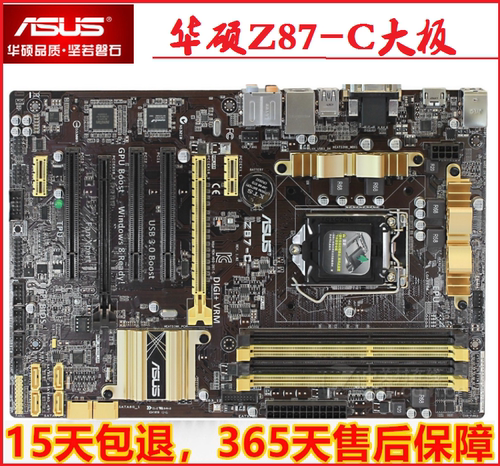 Asus/华硕87K/CDDR3主板1150