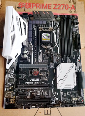 华硕PRIME Z270-A AR P 1151针四代内存6代7代台式主板E3 1245 v5