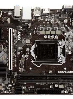 MSI/微星H310M PRO-VHL VD PRO-V PLUS 1151针DDR4支持8-9代