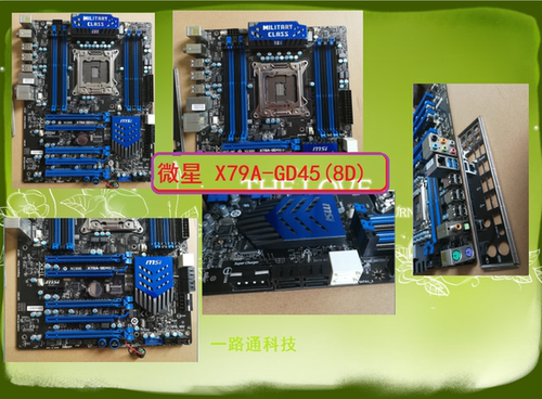 微星x792011主板支持