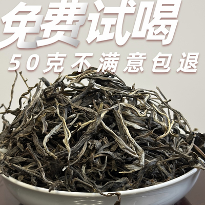 小户赛普洱茶冰岛古树云南生茶
