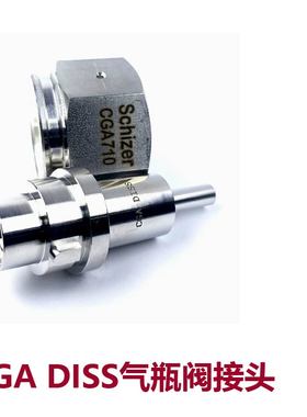 Seetz CGA DISS超高纯气瓶阀接头