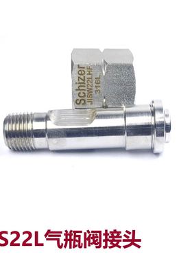 Seetz JIS22L气瓶阀接头