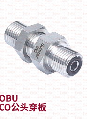 Seetz VOBU VCO公头穿板