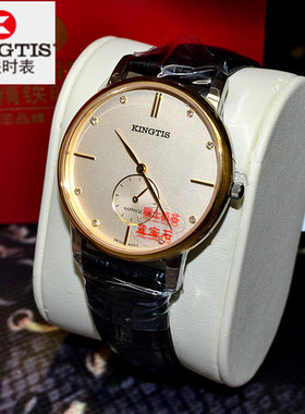 KINGTIS上海精铁时K9017ML9020M/L超薄防水真皮石英手表男女情侣