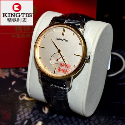 上海kingtis超薄防水石英手表