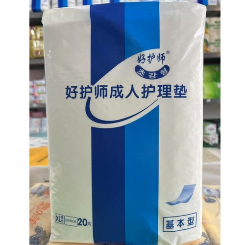 好护师术后产后护理垫