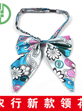 农行丝巾中国农业银行头花领花工作女士蓝色粉色刀型巾蝴蝶结领结
