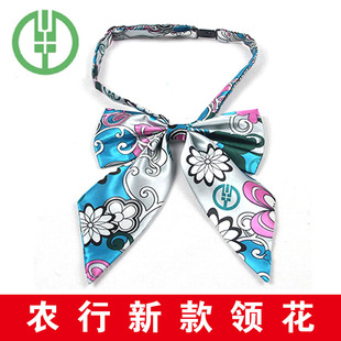 农行丝巾中国农业银行头花领花工作女士蓝色粉色刀型巾蝴蝶结领结