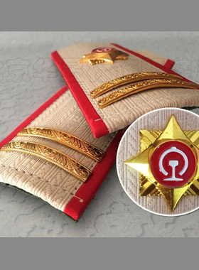 中国铁路乘务员肩花 高铁领花 动车肩章胸章铁路用品 现货胸花