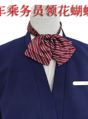 新款中国铁路乘务员领花火车站售票员蝴蝶结丝巾车站列车员胸花