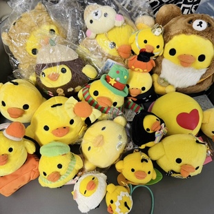 san 轻松熊 鼻孔鸡 挂件公仔 睡梦 栗子柠檬草帽 绵羊眯眼 稀有