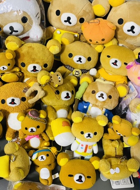 轻松熊 长毛眯眼熊哥趴趴 挂件 宇航员 鼻孔鸡围裙玩偶  发箍