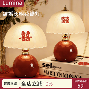 结婚台灯婚房床头灯一对红色新娘陪嫁长明灯送新婚礼物婚庆喜陶瓷