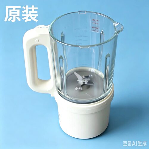 九阳静音破壁机L12-P199/P726搅拌杯热杯大杯豆浆杯组件包含电机
